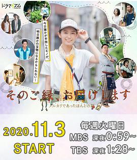 中介日韩