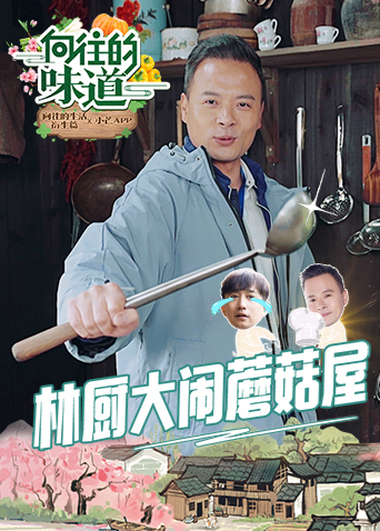 直播時如何發心愿福利給主播