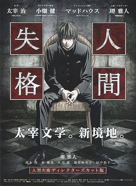 中德俄日韓同盟