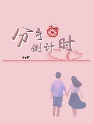 國內大學生群p迅雷