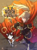 韓漫秀在線韓漫二區