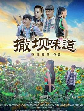 国产综合视频蜜臀