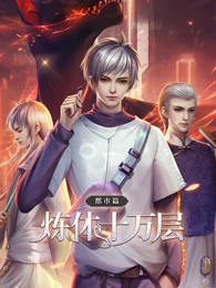 激情在线播社区综合视频