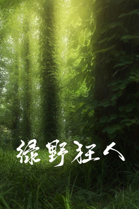 艾栗栗在線福利視頻