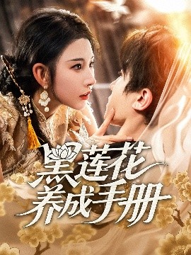 歐美版校園在線視頻