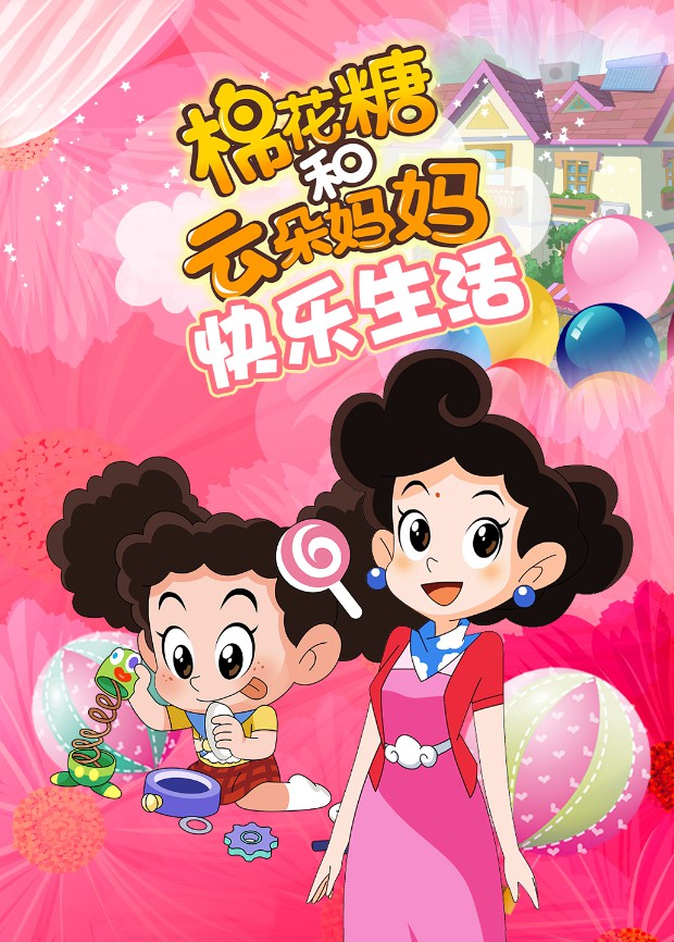 歐美福利社直播