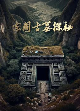 草民午夜理倫三級