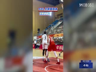 NBL 長沙勇勝VS廣西威壯 20250729