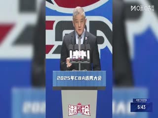 NBL 長沙勇勝VS合肥狂風峻茂 20250803