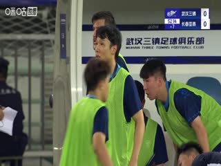 中超聯賽 武漢三鎮VS長春亞泰 20250803
