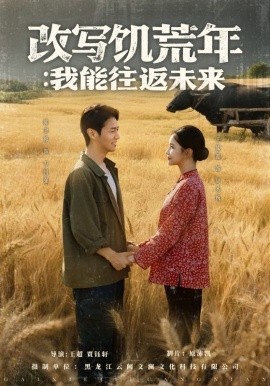 改寫?zhàn)嚮哪辏何夷芡滴磥? />
              <span sgaddress=
