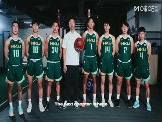 亞洲大學生籃球聯賽 延世大學VS額圖根大學 20250822