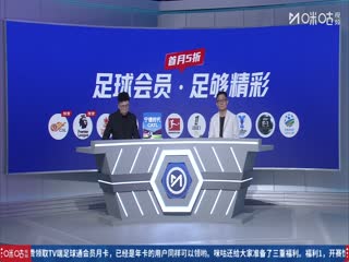 西甲聯賽 萊萬特足球俱樂部VS巴塞羅那 20250824